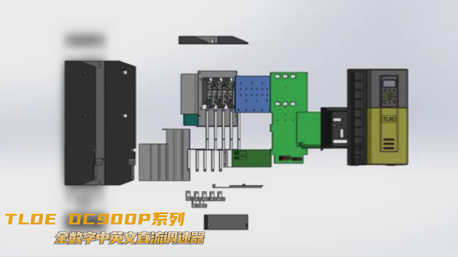 DC900P全数字中英文直流调速器 国产品牌 高端品质！