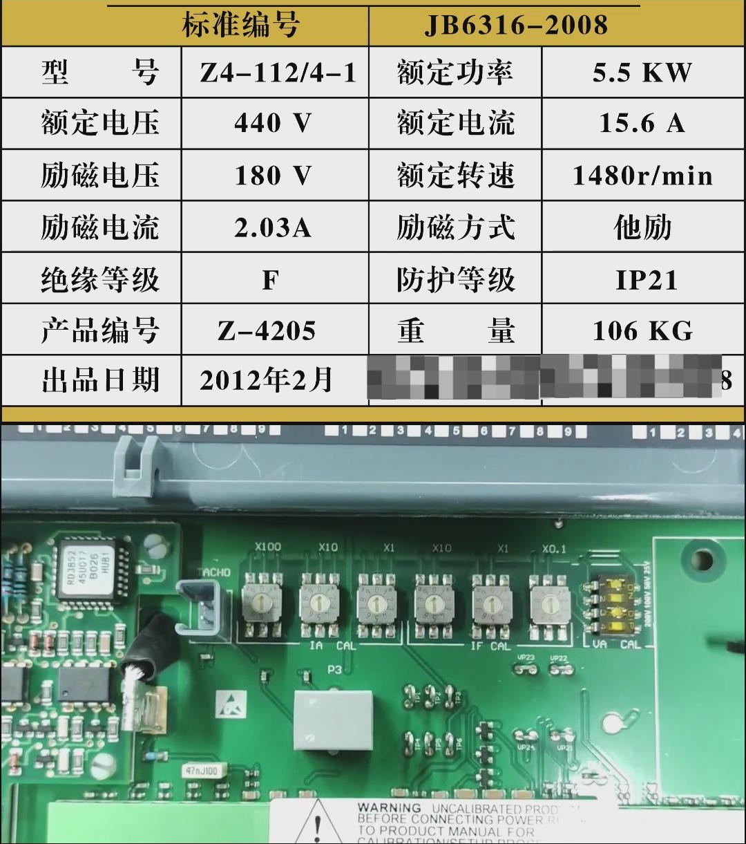 欧陆SSD590直流调速器如何根据电机铭牌设置参数？777钱柜机电操作视频分享推荐！